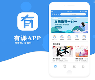 保山APP定制社交电商系统用智慧和技术，创造更多商业价值【黄金周特惠，决不让利润碾压你！】