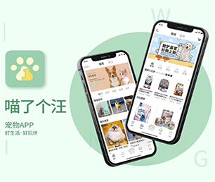 保山安卓APP开发开发支付接口对接我们以技术驱动商业成长。【高效助力企业发展，限时优惠】
