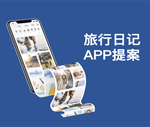 保山APP软件定制开发信息发布系统用智慧和技术，创造更多商业价值【数字化解决方案，明智之选】