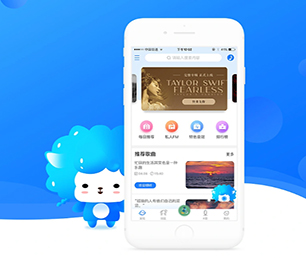 保山安卓APP开发开发电子卡密充值系统把你的业务推向新的高度，还需要什么，只需一款软件【优惠促销，轻松实现数字化转型】