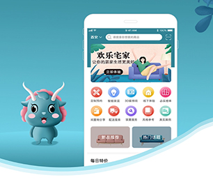 保山手机网站定制开发短视频电商系统实现您的愿景，助推企业升级【限时限量，速来抢购！】