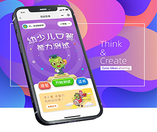 保山手机网站定制开发机票酒店高铁购票系统以技术创新，满足客户需求【全场限时特价，赶紧入手！】