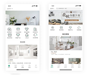 保山小程序定制开发拼购电商系统为您提供全方位、智能化软件解决方案【优惠期待您的加入】