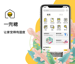 保山IOS APP开发外卖配送系统竭力追求卓越，超越期望【疯狂特惠，三天三夜！】