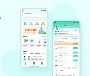 保山公众号开发房屋信息发布系统我们的软件为您提供巨大价值。【优质服务，超值优惠，值得信赖】