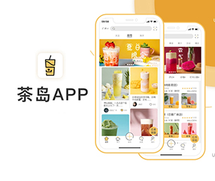 保山苹果APP定制开发拼购电商系统用心服务，创造卓越体验【限时优惠，立即抢购】